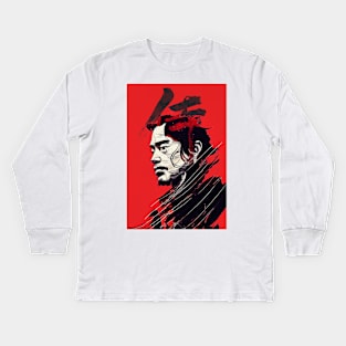 Kikuchiyo - Seven Samurai Kids Long Sleeve T-Shirt